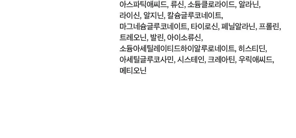 [1+1/강력방수 선크림] 스웻프루프 선크림 듀오 상세페이지 72